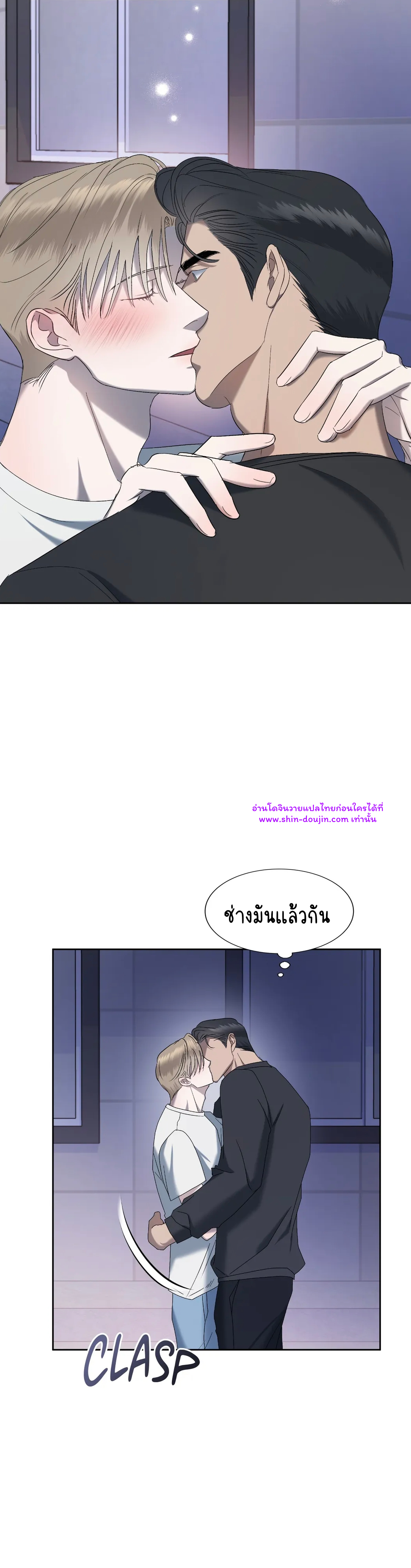 Water Polo Prince EP 15